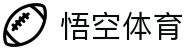 悟空体育-悟空体育官方网站-WukongSports